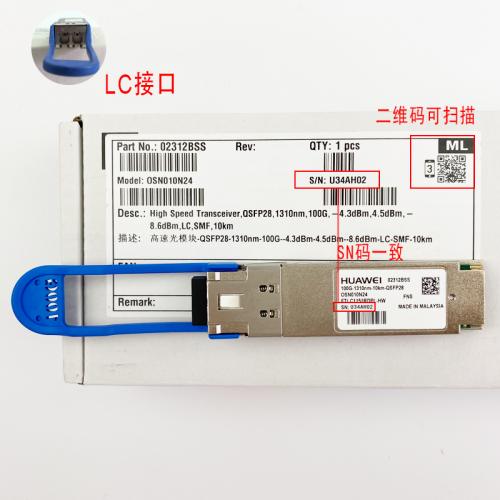 what is the power range of sfp