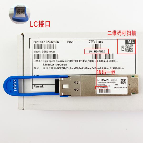 What is the power range of sfp?