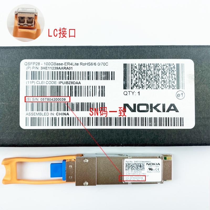 Genuine Nokia 3HE11239AARA01