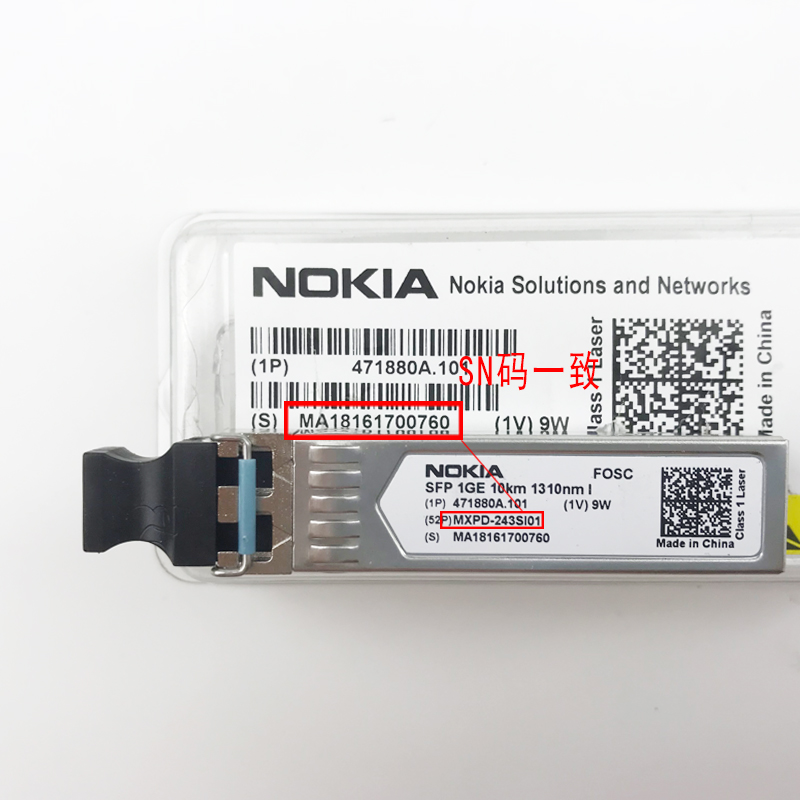 Genuine Nokia 471880A-101