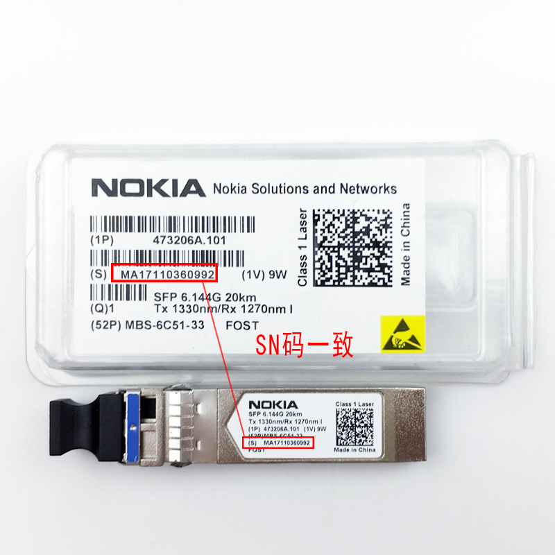 Genuine Nokia 473206A-101