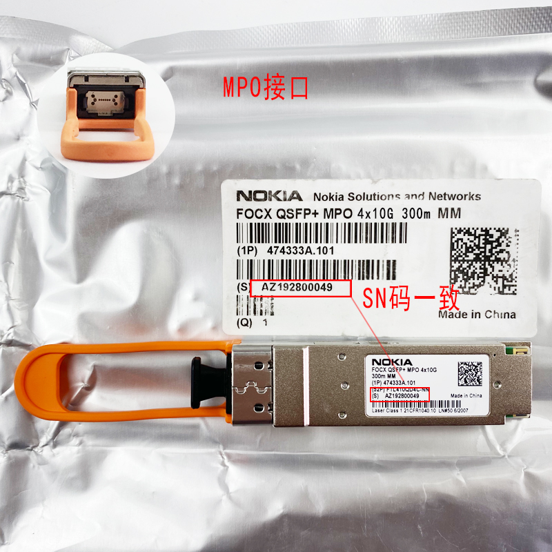 Genuine Nokia 474333A-101