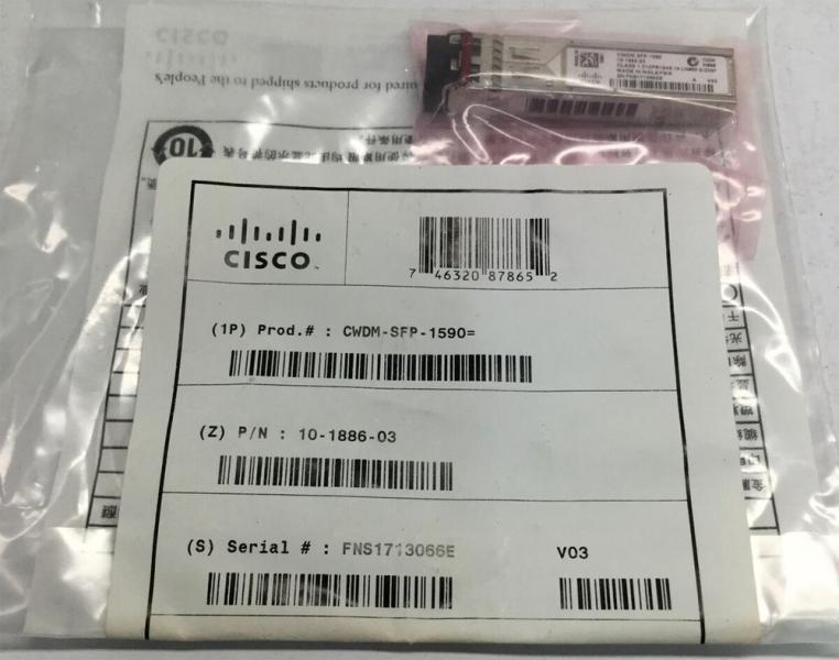 What is an sfp cisco?