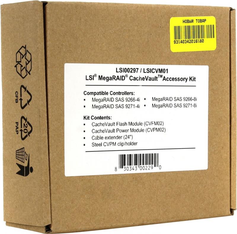 Broadcom LSI CVM01 LSI00297 CacheVault Accessory Kit for 9266 & 9271 Series