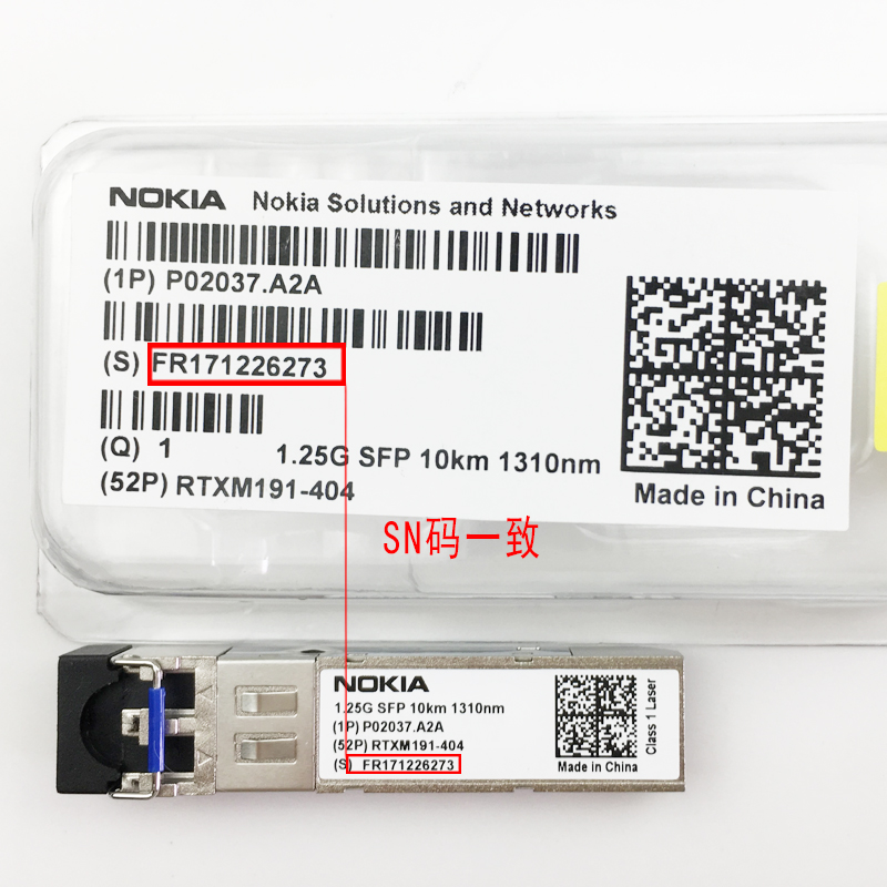 Genuine Nokia P02037-A2A