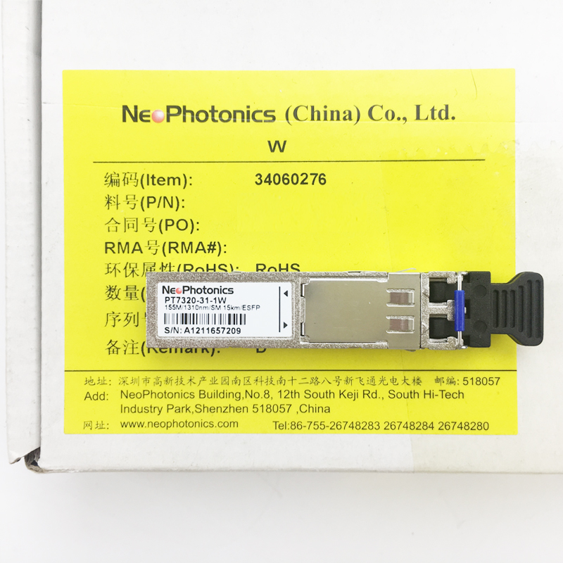 Genuine Neophotonics PT7320-31-1W