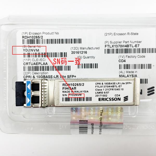 What is lr in sfp?